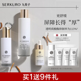 九美子虫草舒缓水乳霜套装保湿补水滋润护肤舒缓面部化妆品女男可用套组 3件套（修护液+精华乳+原液）