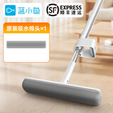 蓝小鱼铝杆不生锈加长免手洗胶棉拖把家用拖地神器懒人吸水海绵浴室 拖把自带2个棉头 330mm 不带桶