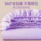 DR.CHU 初医生一次性四件套床笠罩床单旅游必备用品酒店隔脏三件套被套加厚套装