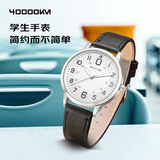 四万公里儿童学生手表小学生初高中公务员考试防水电子指针石英表开学季