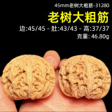 山中玉【一物六图】文玩核桃狮子头手把件青皮老树王勇盘玩母亲节礼物 新45mm老树大粗筋-31280