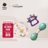 babycare婴儿铃鼓奥尔夫手摇铃0-1岁玩具铃鼓+手摇铃+沙锤【三件套】