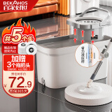 百家好世 旋转拖把家用2025款免手洗拖地自动脱水拖布桶甩干式地拖一拖净