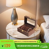 夺金匠手工手表首饰收纳盒多表位收藏盒防尘放磁新中式胡桃木色3表位