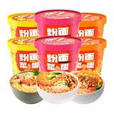 杨掌柜粉面菜蛋浓汤款3口味混合6桶装（金汤+肥汁+螺蛳粉味）方便面泡面