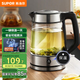 苏泊尔（SUPOR）玻璃电水壶热水壶高硼硅玻璃电热水壶 1.7L烧水壶 一键保温恒温 SW-17E29A
