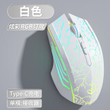 剑圣一族无线蓝牙鼠标游戏鼠标电竞鼠标电量显示无线RGB/2.4G/蓝牙三模连接竞技FPS吃鸡宏cf送男友礼物M800 升级版7键-单模-2400DPI-RGB灯-裂纹白
