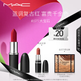 M.A.C魅可大子弹头mac口红哑光高级显白#691RUBY WOO 生日礼物