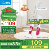 美的（Midea）吸尘器SC861A家用手持立式吸尘器二合一强劲吸力【国家补贴】