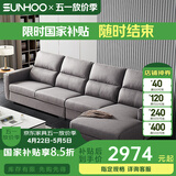 双虎意式极简科技布艺沙发小户型三人L型简约现代贵妃沙发23850 【月夜灰】1+3+妃 右妃-标准版