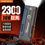 神火（SupFire）RX52手电筒强光超亮长续航军远射照知了猴专用探照灯穿天炮200000