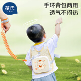 葆氏防丢背带儿童宝宝安全带小孩防丢失手环防丢背包牵引绳-小熊黄