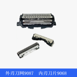FEIYI适用Panasonic松下电动剃须刀内外刃刀头片网膜配件RM31 ST3Q FRT2 LM35 刀片ES9068+刀网ES9087适合大部分型号