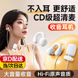 OLPAY适用全民k歌耳机手机录音专用挂耳台式电脑耳机有线领夹麦克风二合一体自带声卡收音华为直播主播 云朵白【Type-C】实时耳返无杂音 夹耳式不入耳久戴不痛