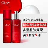 玉兰油（OLAY）大红瓶水乳套装保湿抗皱紧致抗衰老女士护肤品套装礼盒生日礼物女