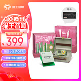 猫王收音机猫王音响 猫王小王子OTR便携式蓝牙音箱复古迷你小音响【告白限定礼盒】