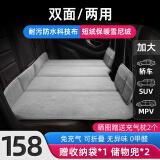 玮依车载床垫汽车后排睡觉车用折免充气床垫露营旅行便携自驾旅行床