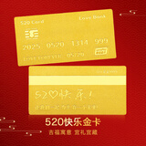 蒂蔻（Tico）生日礼物520快乐金卡足金999.9黄金投资金条金砖收藏黄金礼品