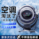 权蔚【10档静音凉风】小风扇桌面风扇充电电风扇小型制冷办公室宿舍床头台式空调扇USB便携空气循环扇 【深空灰】10档大风力丨安静0噪音丨4H定时 充插电两用丨25小时长续航丨360°自动摇头