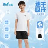361°童装 儿童套装夏男女童弹力透气速干运动针梭套装 白140