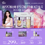 阿芙（AFU）【孟子义推荐】极光玫瑰精华油美白丸90粒淡斑印 送女友礼物