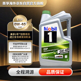 美孚（Mobil）1号 ESP环保型 x4 0W-40 劲擎表现 SP C3 5升 亚太版