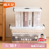禧天龙塑料透明整理箱衣物收纳箱书本玩具零食储物箱大号 单只 带提手