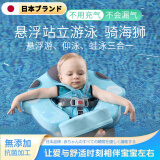 煦凛蔓葆婴儿游泳圈幼儿宝宝腋下圈趴圈3个月-4岁儿童防晒座圈家用 悬浮站立泳圈+可拆卸尾漂 【海狮 香槟橙 】