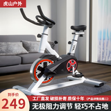 动感单车家用健身自行车室内静音运动器材骑车减肥成人锻炼蹬车机 【白色】手机支架