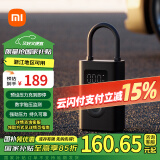 小米米家充气宝2数字胎压检测小米汽车su7预设压力充到即停户外便携