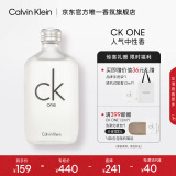 卡尔文克雷恩（Calvin Klein）ck one卡雷优中性淡香水50ml 送妈妈母亲节礼物节日礼物女