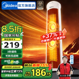 美的（Midea）暖风机家用电热取暖器电暖器电暖气片小太阳暖风电热扇热风机烤火炉广角摇头节能 【双擎动力 3秒速热】重磅上新