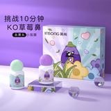 英尚（INSONG）去黑头小绿膜套装黑头贴学生祛粉刺闭口黑头导出液鼻头贴收缩毛孔 （偏好敏干皮）小茄膜套装