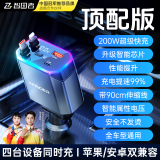 智国者车载充电器带线200W超级快充插头一拖二三多功能点烟器转换器伸缩充电线汽货车适用苹果16小米华为