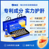 海王金樽护肝口服液60瓶量贩礼盒装化学性肝损伤男女养肝熬夜晚睡喝酒常备
