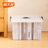 禧天龙塑料透明整理箱衣物收纳箱书本玩具零食储物箱超大号 单只 带提手