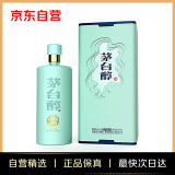 茅台（MOUTAI）茅台集团 茅台醇天青 酱香型白酒 53度 500ml单瓶装 
