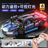 联合创想玩具积木兼容乐高男孩6-12岁兰博基尼家居装饰六一儿童节生日礼物