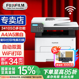 富士胶片（FUJI FILM）AP3410SD无线wifi激光多功能a4打印机复印机复合一体机M288DW更替款家用 原富士施乐AP3410SD 复印 打印 传真 扫描