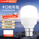 佛山照明（FSL）LED灯泡柱形球泡节能球泡物业商用光源超亮B22卡口灯泡5W白光（6500K）