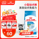 皇家狗粮幼犬奶糕幼犬狗粮宠物小型犬MIS30全价犬粮 ≤2月1KG
