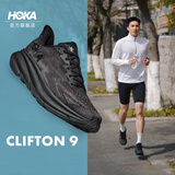HOKA ONE ONE男款夏季克利夫顿 9跑步鞋CLIFTON 9轻量透气缓震 黑色/黑色-宽版 40.5