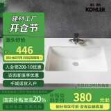 科勒（KOHLER）台盆方形台下盆面盆拉蒂纳浴室卫生间洗手盆陶瓷洗脸盆2215