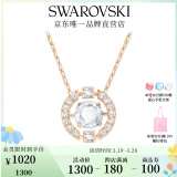 施华洛世奇（SWAROVSKI）Una项链女吊坠轻奢小众送女友女士老婆生日礼物女 玫瑰金色跳动的心 5272364