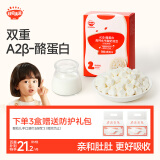 秋田满满A2β-酪蛋白高钙水牛酸奶溶豆奶香原味18g不添加白砂糖儿童零食