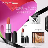 M.A.C魅可尤雾弹mac口红哑光雾面轻薄#923暖粉豆沙 生日礼物 送女友