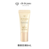 肌肤之钥（CPB）【精准派样】御龄养肤防晒乳霜8mLSPF50+ （试用专享）