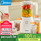 美的（Midea）【国家补贴】榨汁料理机一机三杯多功能研磨机辅食机豆浆机搅拌机便携随行杯LZ25Easy121