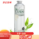 茅记 信阳原产毛尖茶啤 精酿啤酒1L 原浆微醺茶饮料白啤酒单瓶