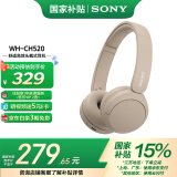 索尼（SONY）WH-CH520 无线蓝牙耳机头戴式电脑手机学习游戏音乐耳机通用适用于安卓苹果 米色